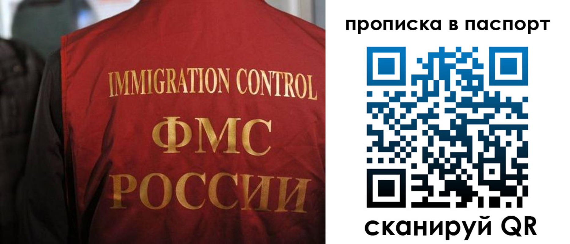 найти адрес прописки в Нижегородской области