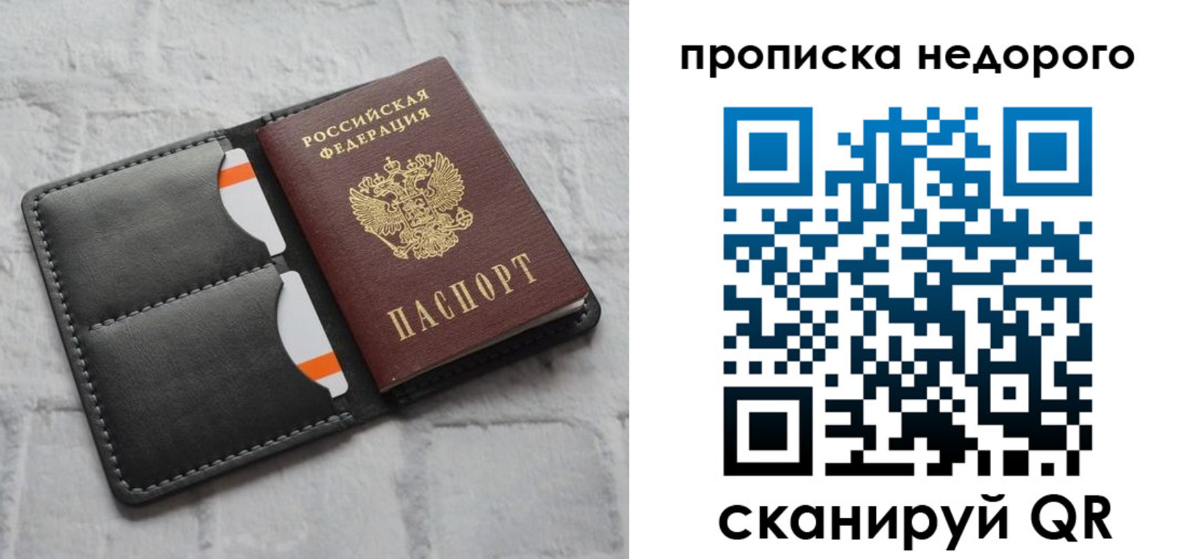 регистрация для школы в Нижегородской области