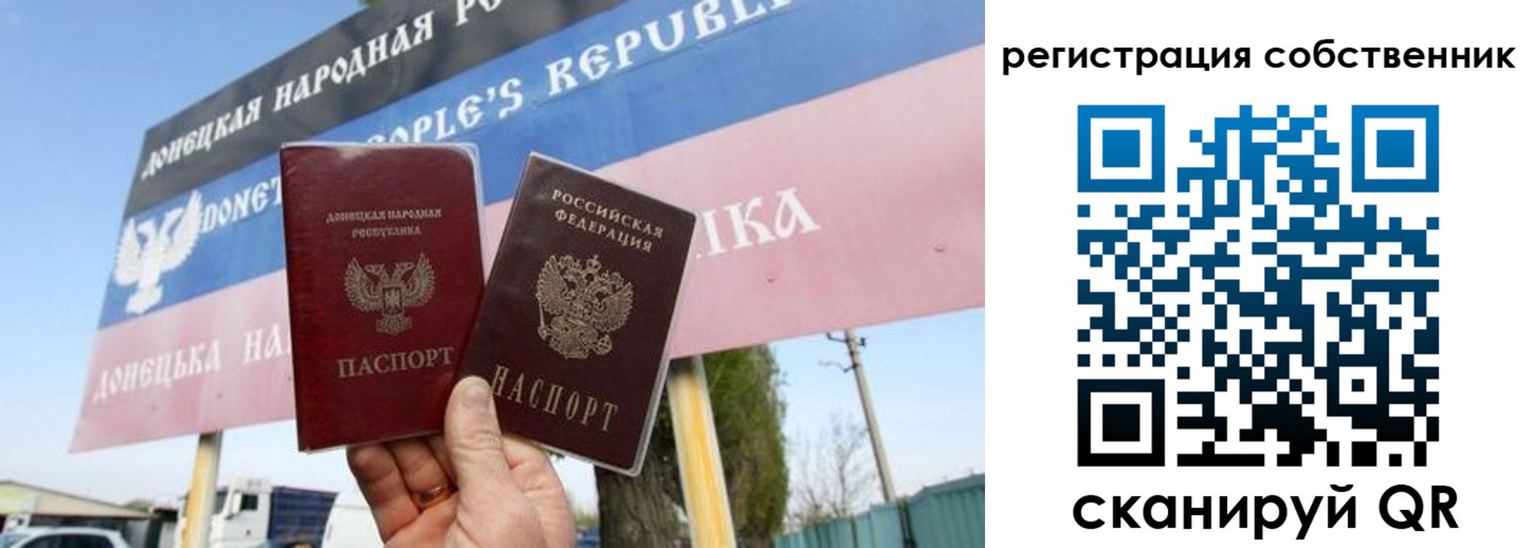 где прописаться в Нижегородской области